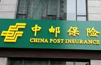 中邮保险湖南分公司携手中信银行长沙分行 以“跨界国风”重塑客户服务体验
