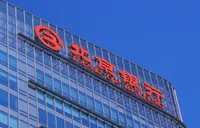 北京银行长沙分行以科技金融滴灌新质生产力