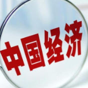 国家统计局：1—4月份国民经济保持稳中有进发展态势