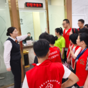 东莞银行长沙分行扎实开展特殊群体消保公益系列活动
