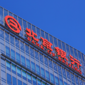 北京银行长沙分行以科技金融滴灌新质生产力