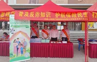 理性投资防风险 国寿财险湖南省分公司开展“5・15全国投资者保护宣传日”活动