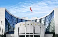 中国人民银行拟规范对严重失信主体的惩戒措施