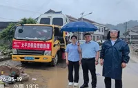 中国太保产险湖南分公司迅速应对常德石门壶瓶山特大暴雨灾害