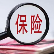 人身险预定利率研究值止跌回升