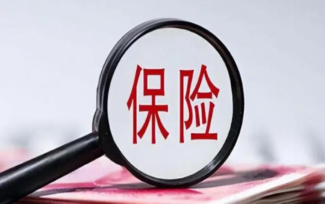 人身险预定利率研究值止跌回升