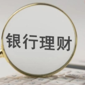 银行理财产品“飞单”，怎么防、谁来赔？