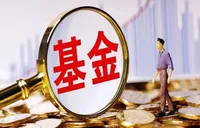 “日光基”频现，国有大行开启严选模式