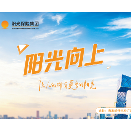 阳光知心服务 感知美好生活——阳光财险2026年客户节精彩开幕