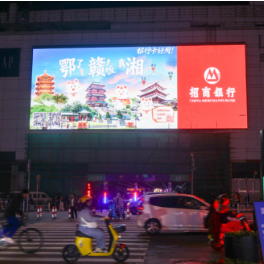 招行助力“鄂赣湘”联动消费 点燃“五一”烟火气