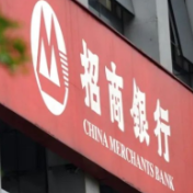 搭起“货币桥”，扬帆“出海路”！招行长沙分行激活湘企全球化新动能