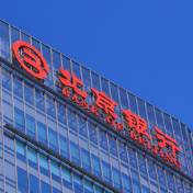 北京银行长沙分行：金融活水“贷”动美好生活