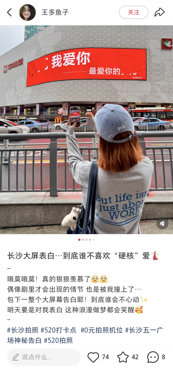 小红书.jpg
