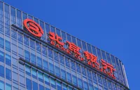 北京银行长沙分行：金融活水“贷”动美好生活