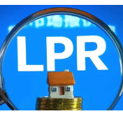 连续12个月未变 最新LPR发布,怎么看?