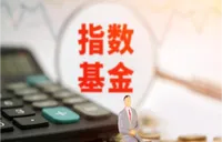 新手投资，能靠指数基金“躺赢”吗？