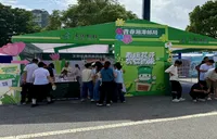 “邮保联名主题邮局”亮相第六届湖南旅发大会 