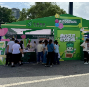 “邮保联名主题邮局”亮相第六届湖南旅发大会 