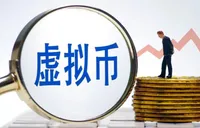 “RWA”“稳定币”等热点概念被炒作 警惕非法金融换马甲！