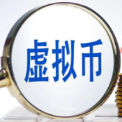 “RWA”“稳定币”等热点概念被炒作 警惕非法金融换马甲!