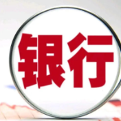 国有大行第二轮“集体补血”即将开启!