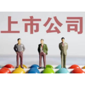 截至4月末中国境内上市公司达5519家