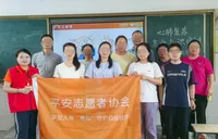 为民办实事 湖南平安人寿以急救宣讲守护千家万户