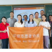 为民办实事 湖南平安人寿以急救宣讲守护千家万户