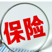 罕见病患儿重疾险理赔遭“卡条款”！法院：判了