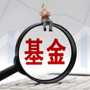 原油基金风险等级普遍调至最高档 多家银行收紧代销门槛