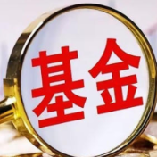 中基协：4月新备案私募基金数量2348只