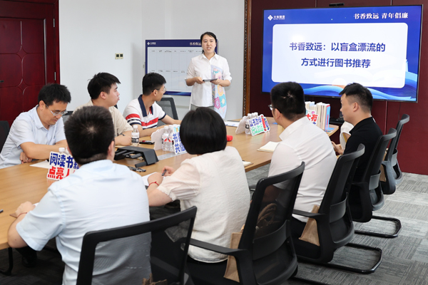 读书分享会1.jpg 读书分享会1.jpg