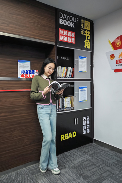 读者2.jpg 读者2.jpg