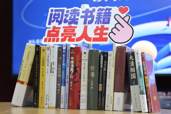 阅读书籍 点亮人生.JPG