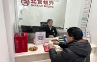 小零钱·大民生：北京银行长沙分行以“零钱包”点亮便民金融新场景