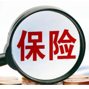 人保财险2026年“人人安康”百万医疗险(众享版)上市
