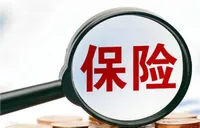 人保财险2026年“人人安康”百万医疗险（众享版）上市 