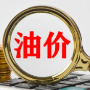 国际油价跌破100美元
