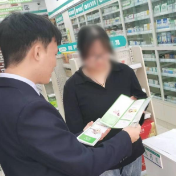 邮储银行长沙市湘江新区支行开展“反洗钱知识进商户”活动