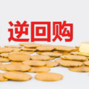 5月7日央行开展270亿元7天期逆回购操作
