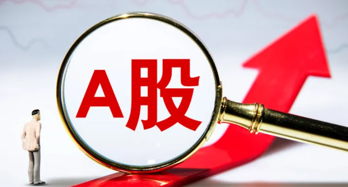 A股5月“开门红” 科创50指数涨逾5%
