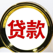 已经还清的逾期欠款，会影响后续贷款吗？