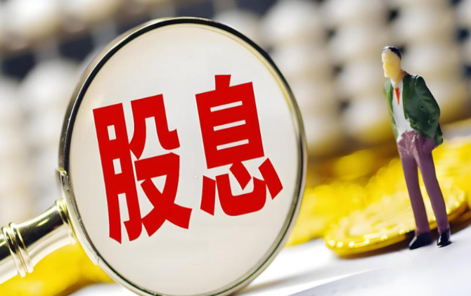 工行、农行千亿“红包雨”即将到账