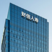 净利润6.01亿元 财信人寿发布2025年年报 