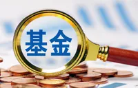 老人买基金亏70多万元，谁该担责？法院判了！