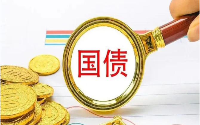 个人养老金能买储蓄国债了！6月10日起发售