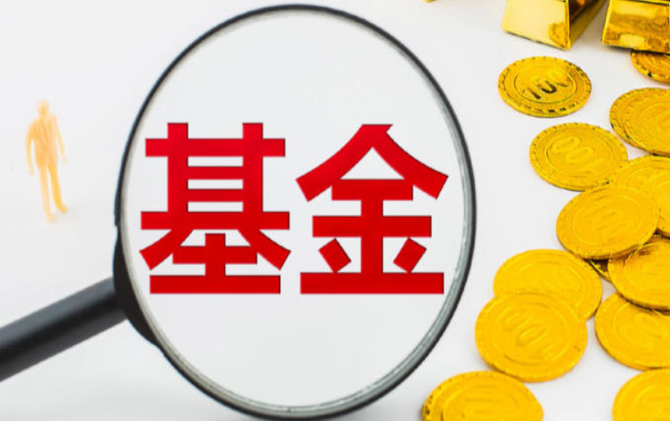规模扩张收益摊薄 货币基金产品还适合闲钱理财吗？