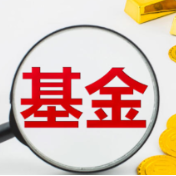 规模扩张收益摊薄 货币基金产品还适合闲钱理财吗?