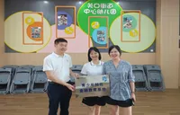 金融启蒙从娃娃抓起 兴业银行长沙分行落地浏阳首家幼儿金融教育基地