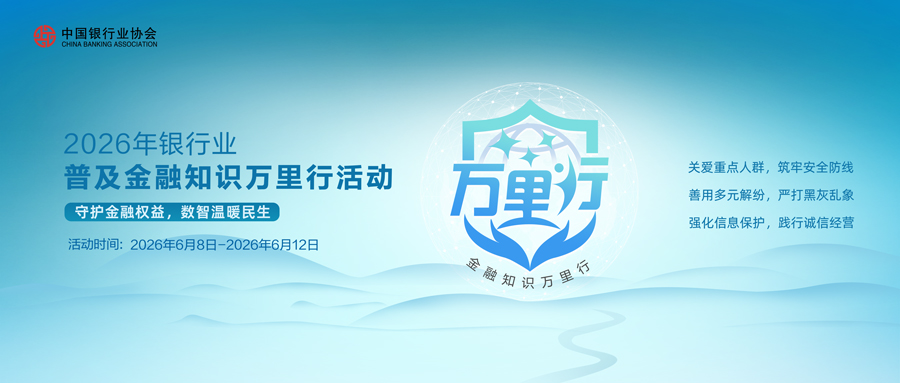 主题海报.jpg